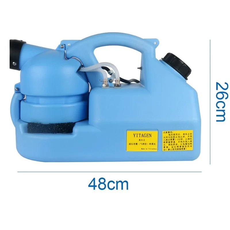 Высокоэффективное дезинфицирующее средство, портативная электрическая машина для распыления ультранизкой емкости