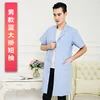 Men's blue short-sleeved overcoat