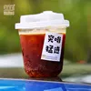 Tasse Café