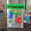 20*25cm
