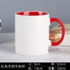 Red handle, inside red milk cup