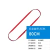 สีแดง 80ซม. (เส้นรอบวง 1.6ม.)