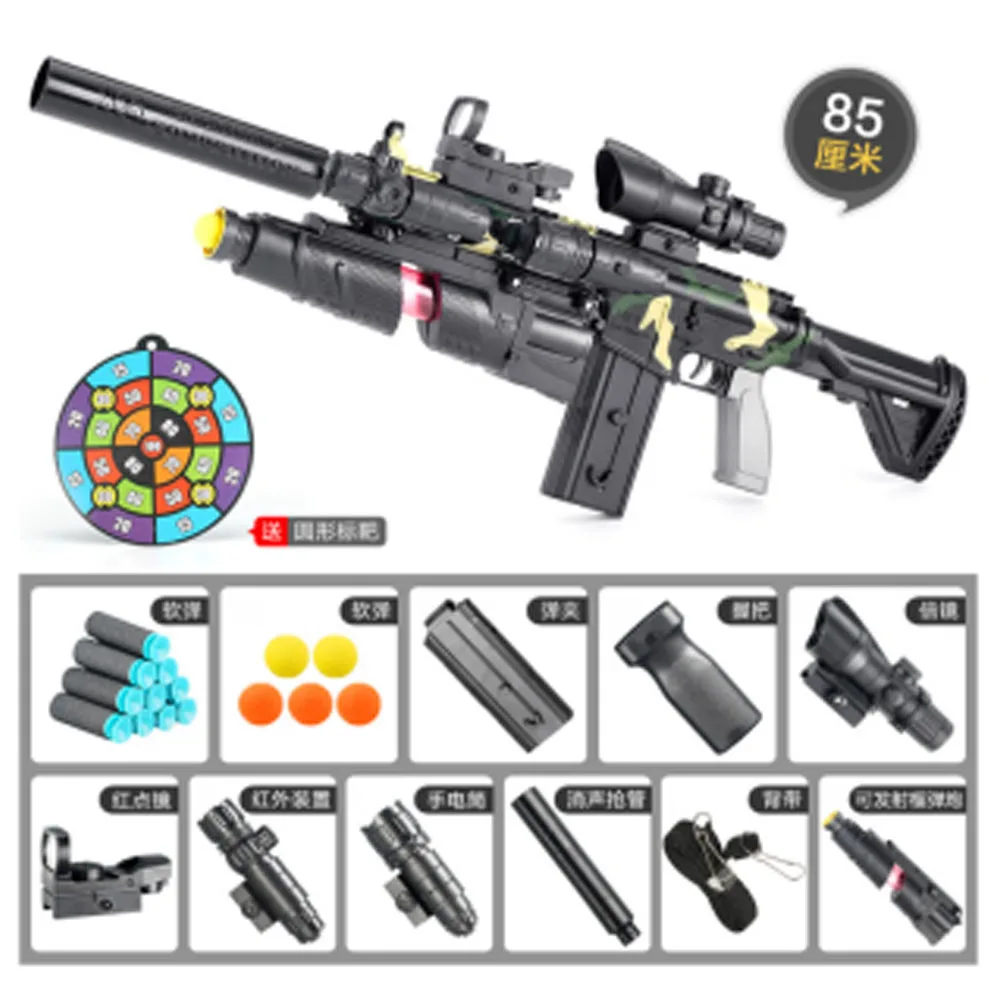 Toy Eva Shotgun Soft Foam Bullet Gun Shell Ejection - Buy Soft Gun Toy ...