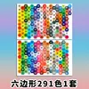 Perler beads stickers in hexagons (291 colors)