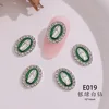 E019