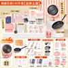 Gold chef recipe card -143 piece set [e-commerce box]]