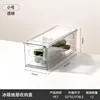 Organizzatore per cassetti del frigorifero di piccole dimensioni