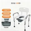 Inodoro de aleación de aluminio con asiento