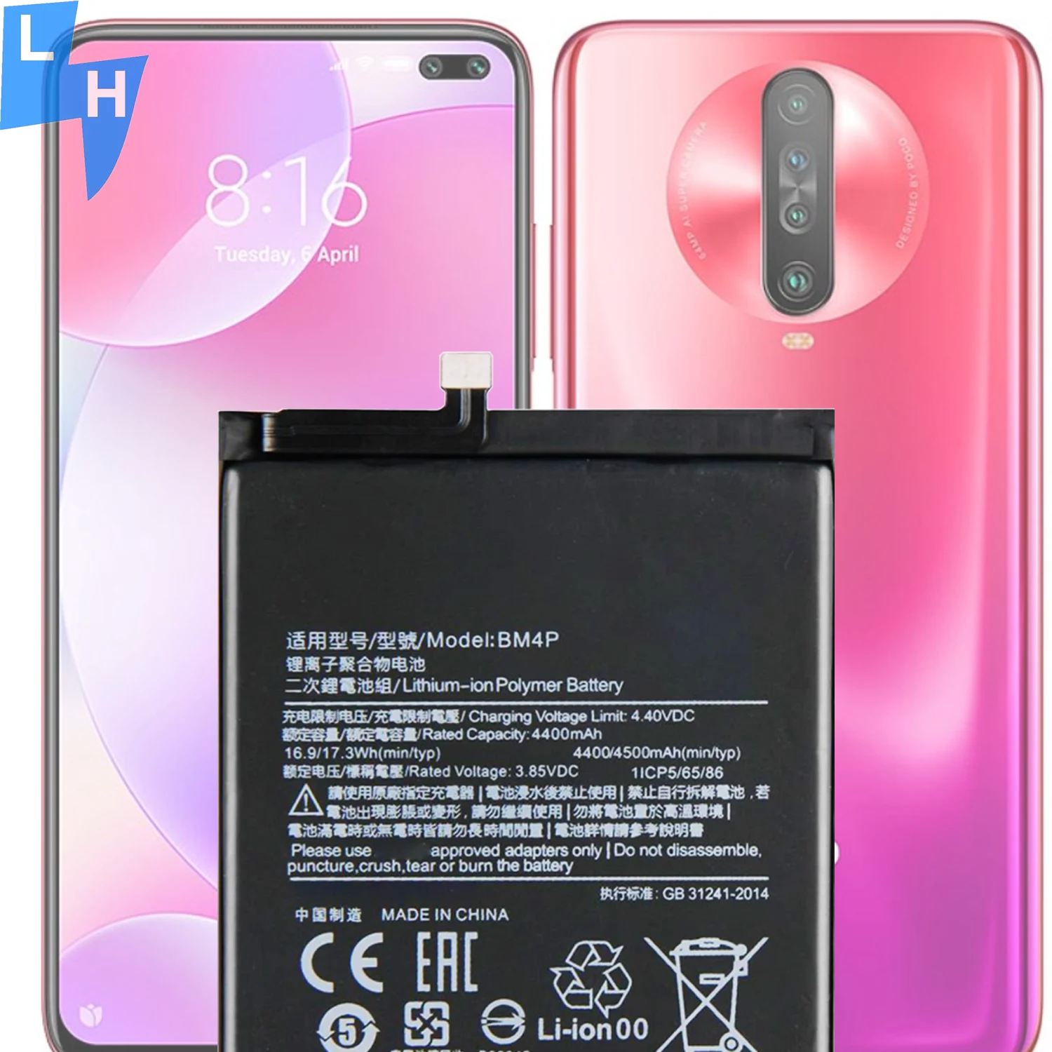 4500 мАч BM4P MI K30 4G/5G Батарея мобильного телефона для POCO X2 батареи