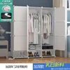 Armario blanco de 9 puertas y 2 colgadores con zapatero y cerradura