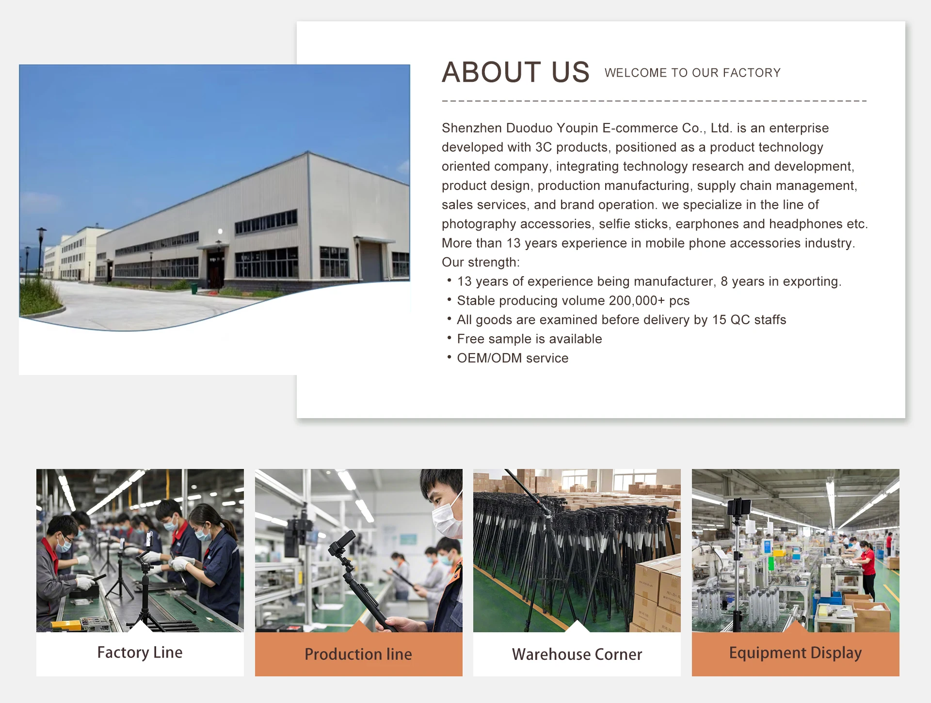 Shenzhen Duoduo Youpin E-Commerce Co., Ltd.