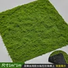 Nuevo hilo de seda de musgo, verde claro, 1m x 1m