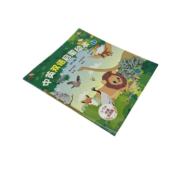 Cheap black printing saddle stitching product  guide manual printing book printing