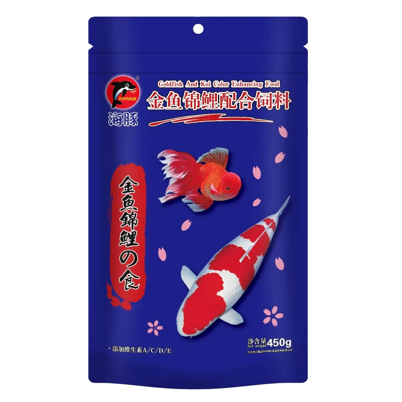 koi goldfish food