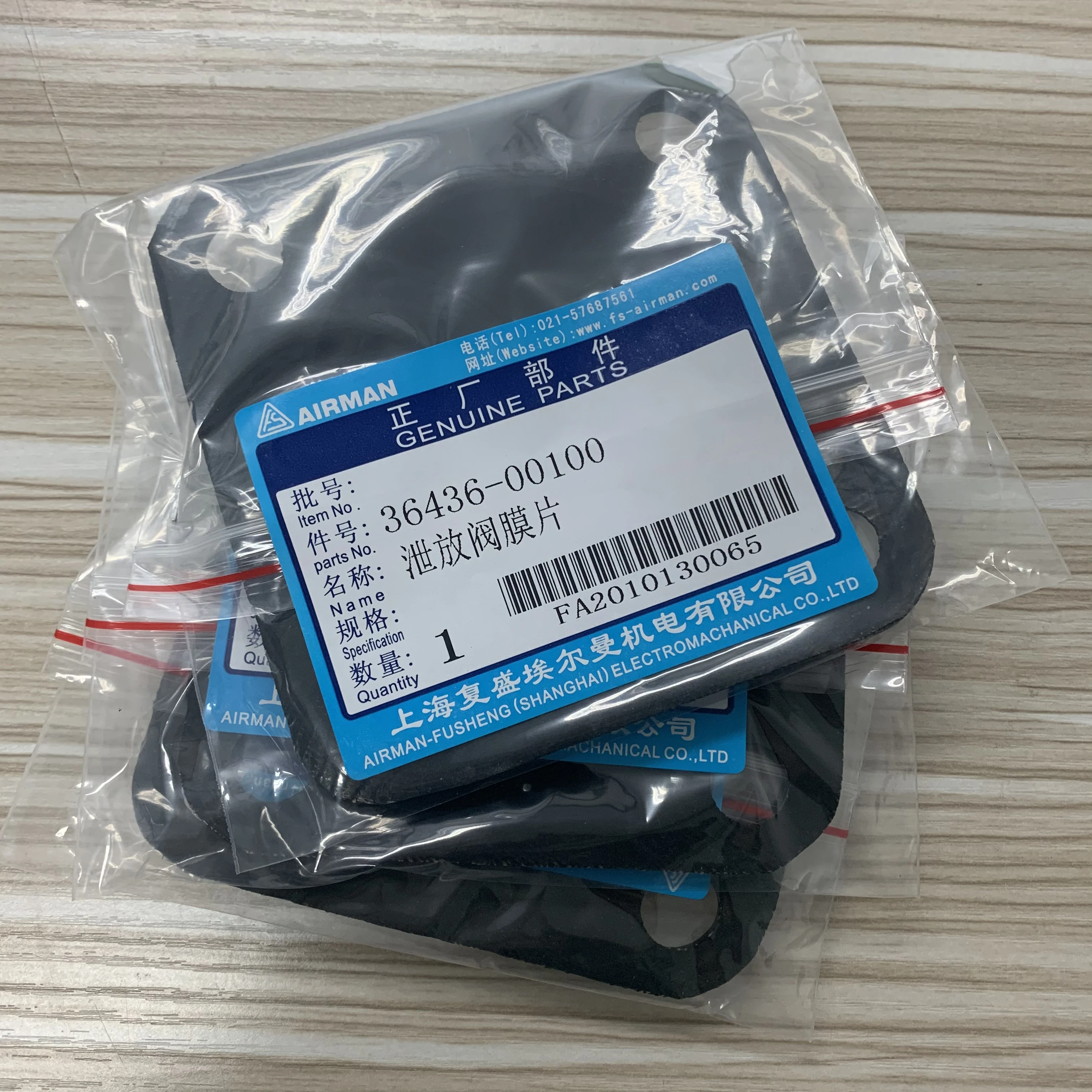 エアマンエアコンプレッサー用の耐久性と効率性の高い3643600100 