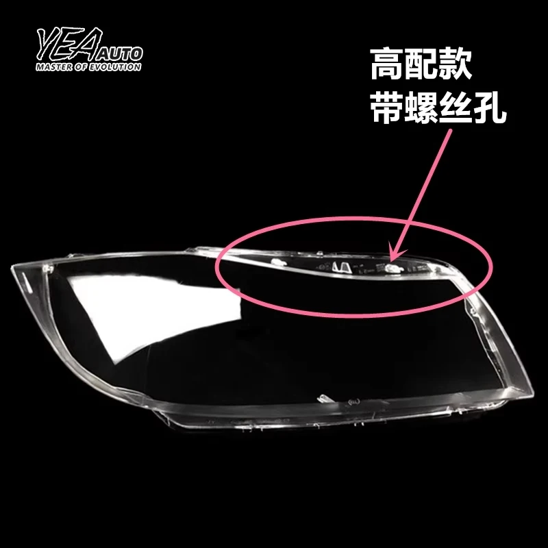 product yea auto car headlight glass pc lampshade cover lens for bmw 3 series e90 318 320 325 headlamp high version lens cover 2005 2012-33