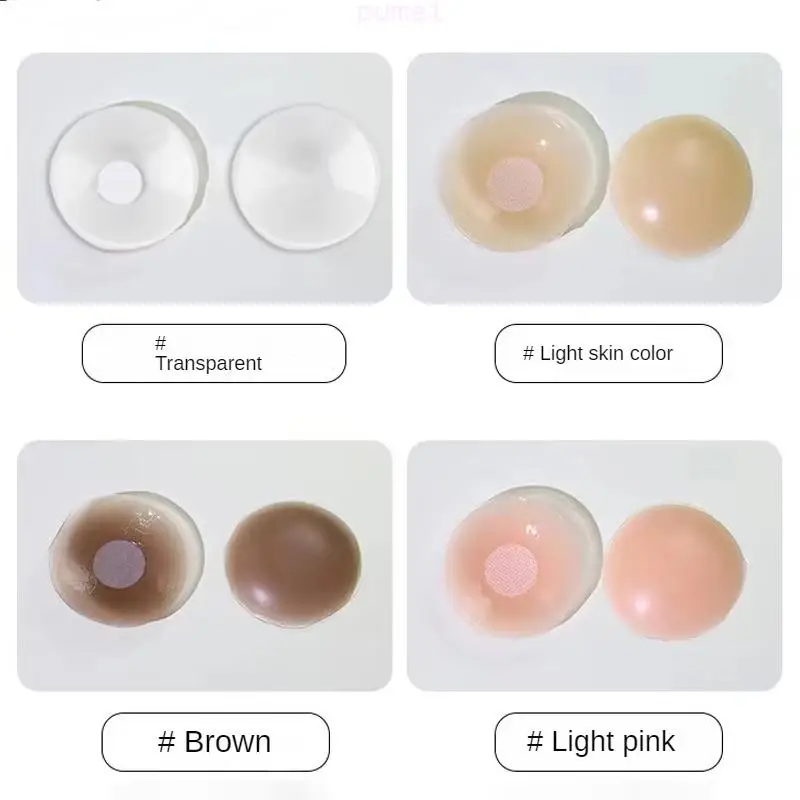 Invisible Silicone 6.5 Small Breast Patch Self Adhesive Breast Cover Invisible Breast Sticker Soft Nipple Cover