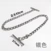 712 Silver Strap Chain - 1 Pair