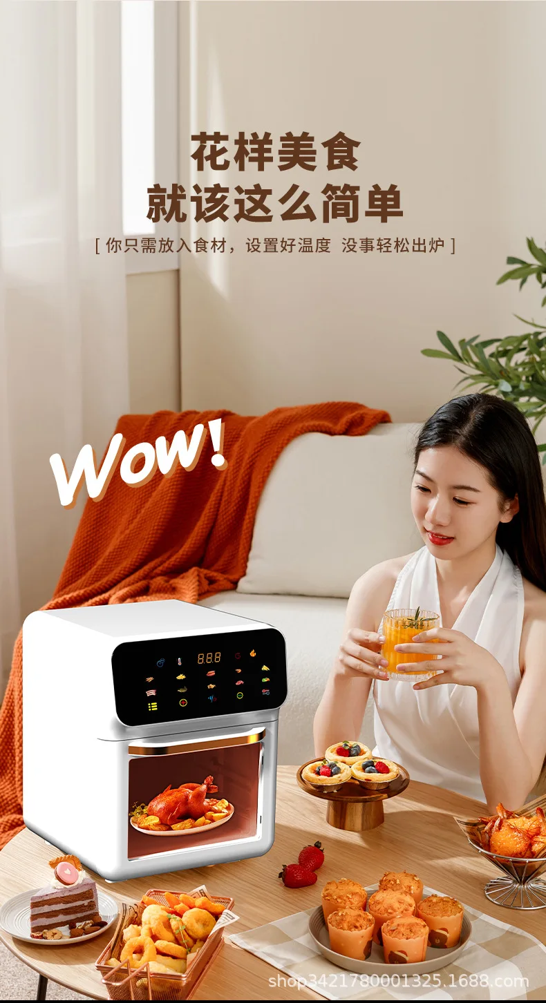 2023 big capacity Multifunctional Oil Free Single Tank Easy Operate Air Fryer Oven Intelligent Home Vacuum Air Fryer oven