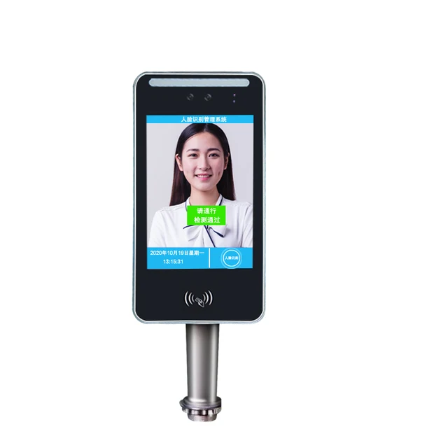 8-Inch Waterproof Touch Screen Face Recognition Machine Supports Credit Card ID Card Fingerprint with Customizable Logo