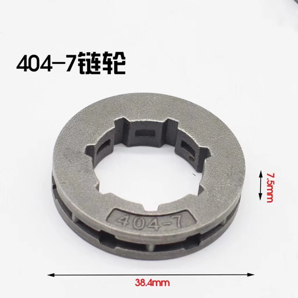 Цепная пила, цепная пила, запасные части, цепное колесо 325 3/8, цепная пила, звездочка