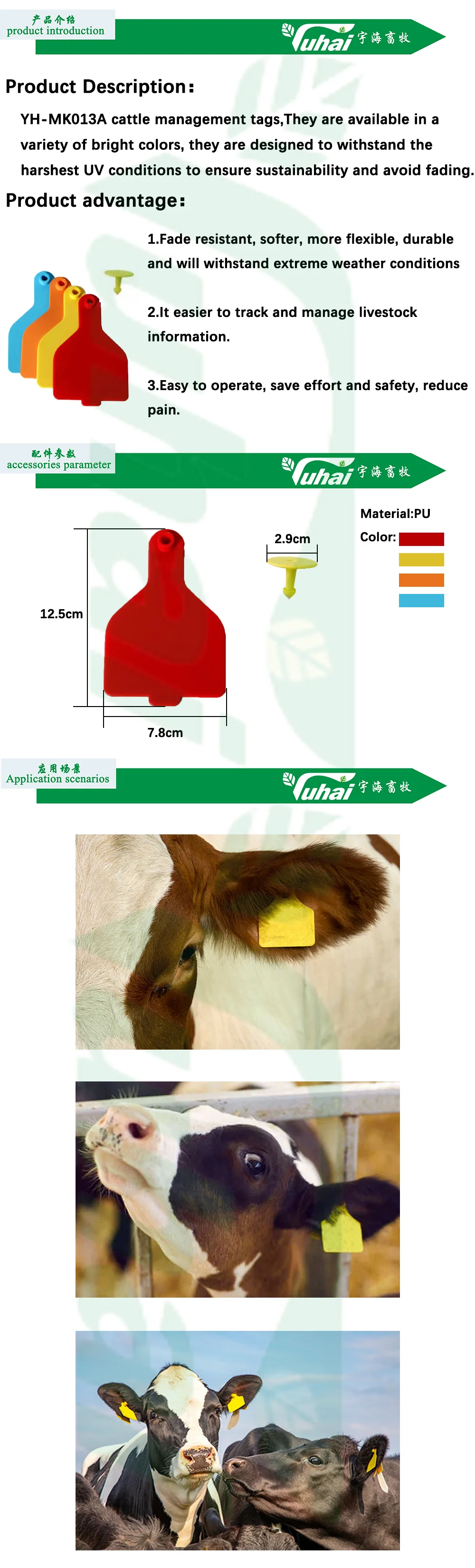 product factory laser printing serial number tpu material ear animal tag  long range cow goat tpu ear tag for livestock identification-0