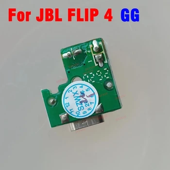 Lot De 4 Connecteurs De Charge Micro USB Pour Enceinte JBL Flip 4 - Remplacement Pièce Endommagée - 8