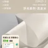 Tasa de bloqueo de luz Liu Jin Mi-55