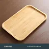 Bandeja de té rectangular de bambú amarilla [tamaño pequeño]