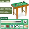 Mesa de billar infantil de 69 cm de altura.
