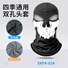 SKFK-024