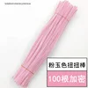 หยกสีชมพูมาการอง (ประมาณ 100 ชิ้น)