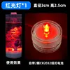 Button red light