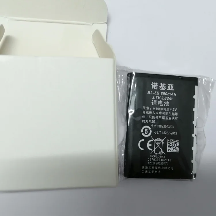 lithium battery BL-5B  3.7V industrial battery BL-5B original genuine product