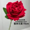Large Diamond Rose