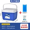 13L [Includes 8 ice packs and 2 ice plates] Blue