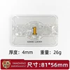 1 blanc (81*56mm)