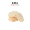 1000 coffee filter papers, model Y241415-1000PCS