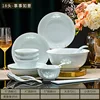 Persimmon Ruyi -18-piece set