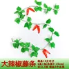 Grande vite da frutto di peperoncino