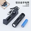 Flashlight (Note: gray or black)