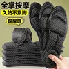 Graphene 5D - Black