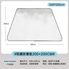 200*200cm [Includes cloth bag]