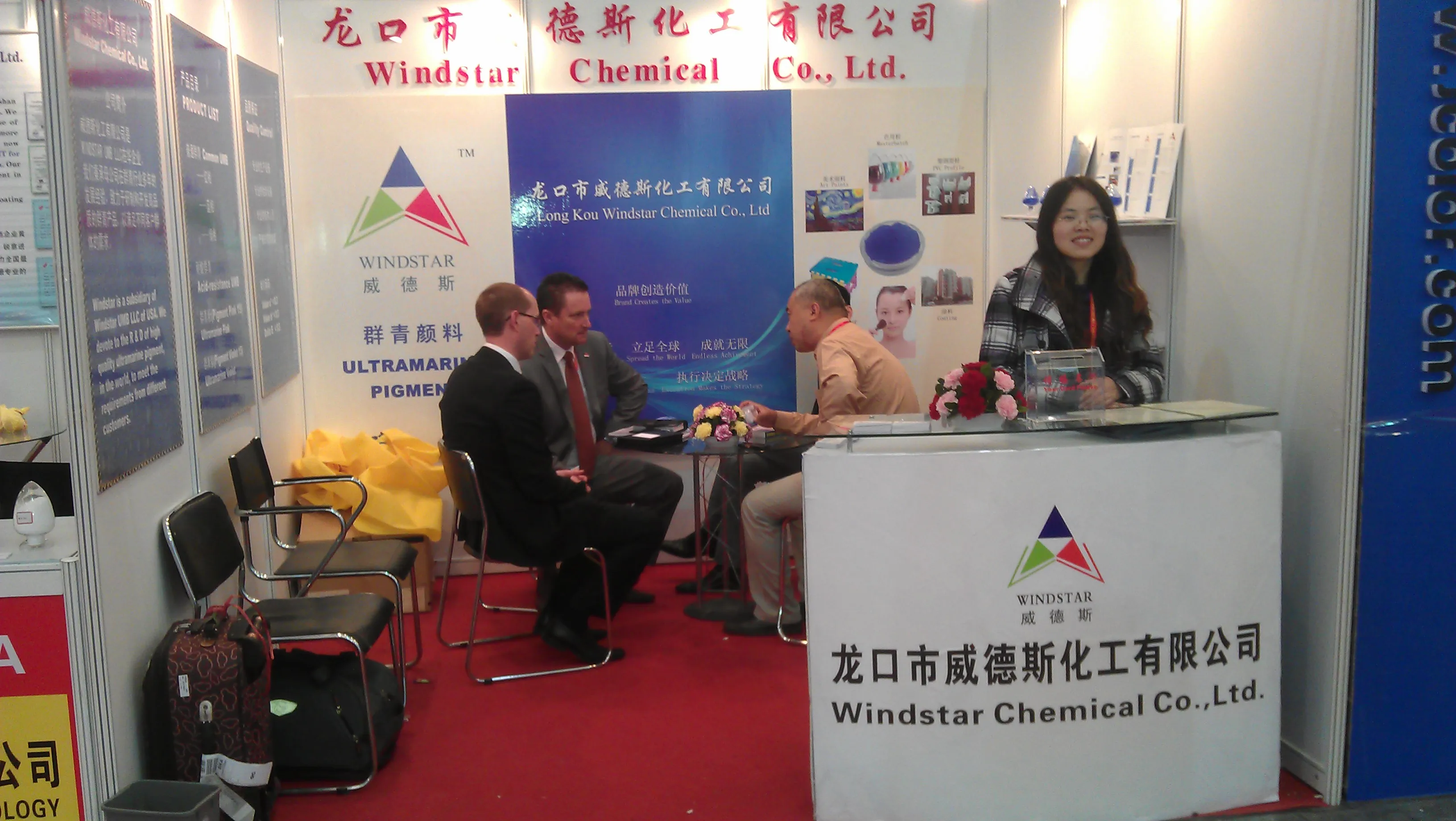 Tianjin Huge Roc Enterprises Co., Ltd. 2