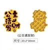 princess 2mg 30x23.3mm