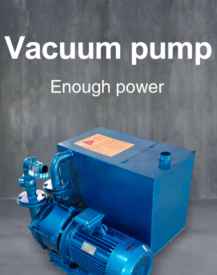 Water Liquid Ring Vacuum Ring Pump5.5kw 7.5kw Water Circulating Cnc