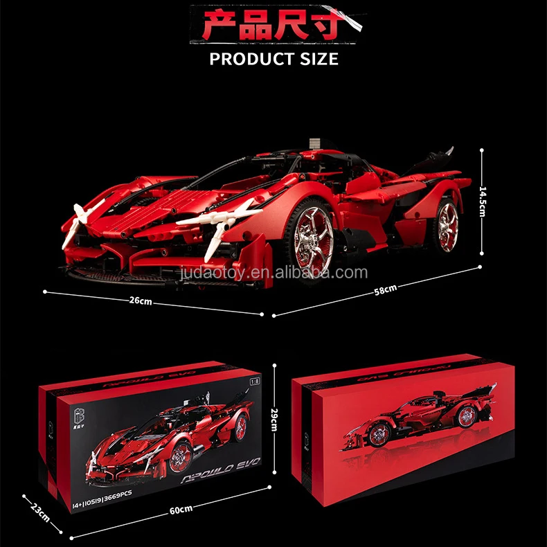 Kbox 10519 Super Car 1:8 Metallic Red - EVO Sports Car 3669pcs