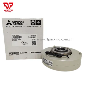 Y.N出品 日本製パウダーブレーキZX-0.3YN-24、ZX-0.6YN-24、ZX-1.2YN-24