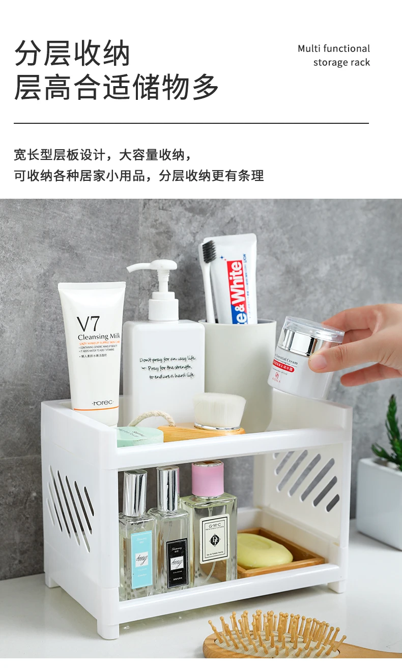 Double Layer Hollow Shelf Plastic Cosmetics Desktop Finishing Bathroom Accessories Organizer Storage Rack 2 Tier Shelf manufacture