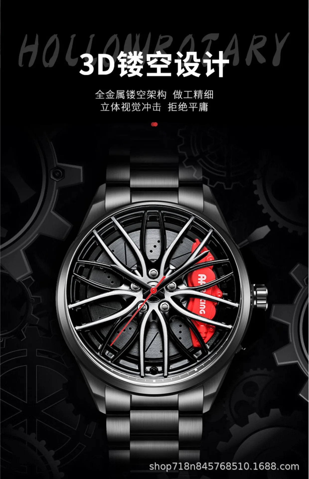 Mens Luxury Watches - Sports Car Inspired Wristwatches